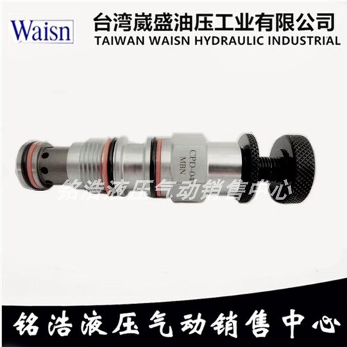 台湾崴盛WAISN减泄压阀CPR-04/08/16-MAN/MBN/LAN/LBN/HAN/HBN