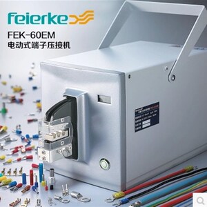 菲尔科FEK-60EM气动压线钳冷压钳电动式端端子压线机压接工具