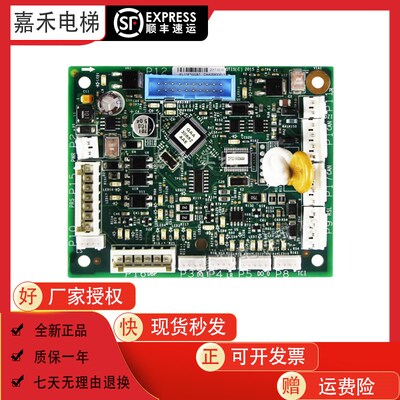 OTIS奥的斯电梯配件电路板CSPB轿顶板DAA26800EL1/DBA26800CA1/A2