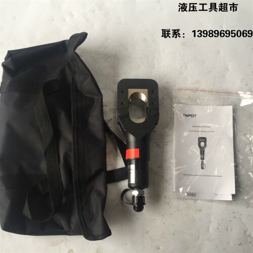 卓亨FHH-45H分体式液压切刀 切割铜铝电缆 钢芯铝 钢绞线剪刀1