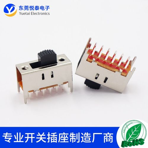 SS-42H11拨动开关 功放滑动开关 收录机切换开关 双排两档12脚