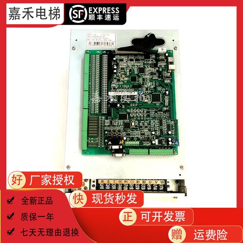 电梯配件/蓝光一体机主板/MU-V61/BL8-UO4011变频器主板 原装