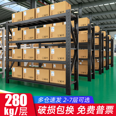 黑色货架置物架仓储家用多层杂物收纳架落地展示架库房仓库储物架