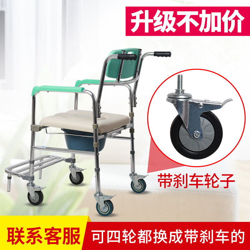 带轮坐便椅移动马桶坐便器老人椅子加固洗澡椅凳防滑可折叠家用