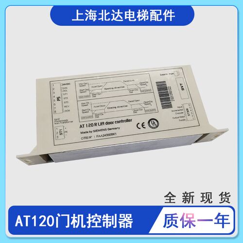 适用于奥的斯电梯AT120门机盒ST306 门机变频器 FAA24350BK1原装