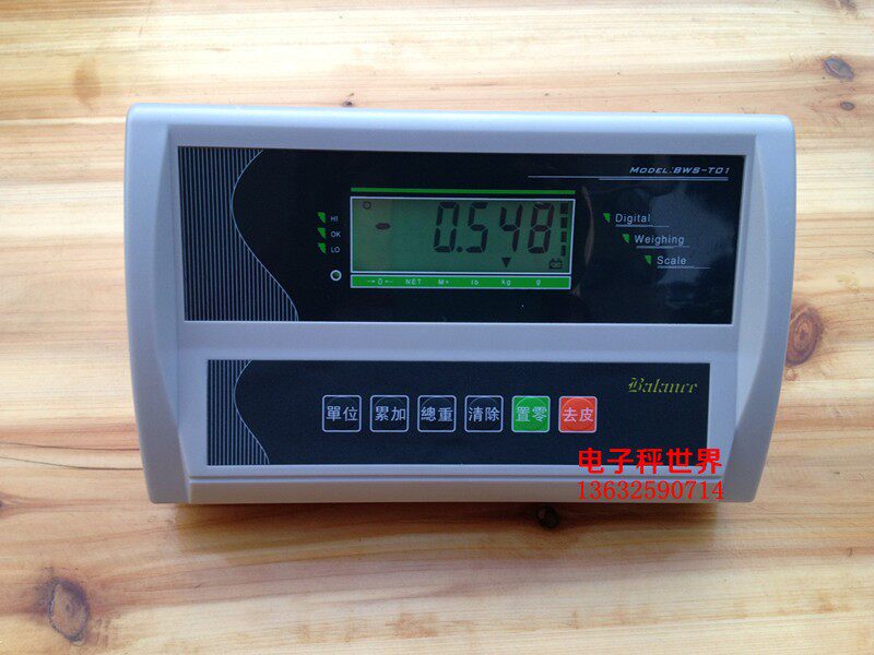 佰伦斯电子计重计价计数秤落地磅称称重显示器仪表称头
