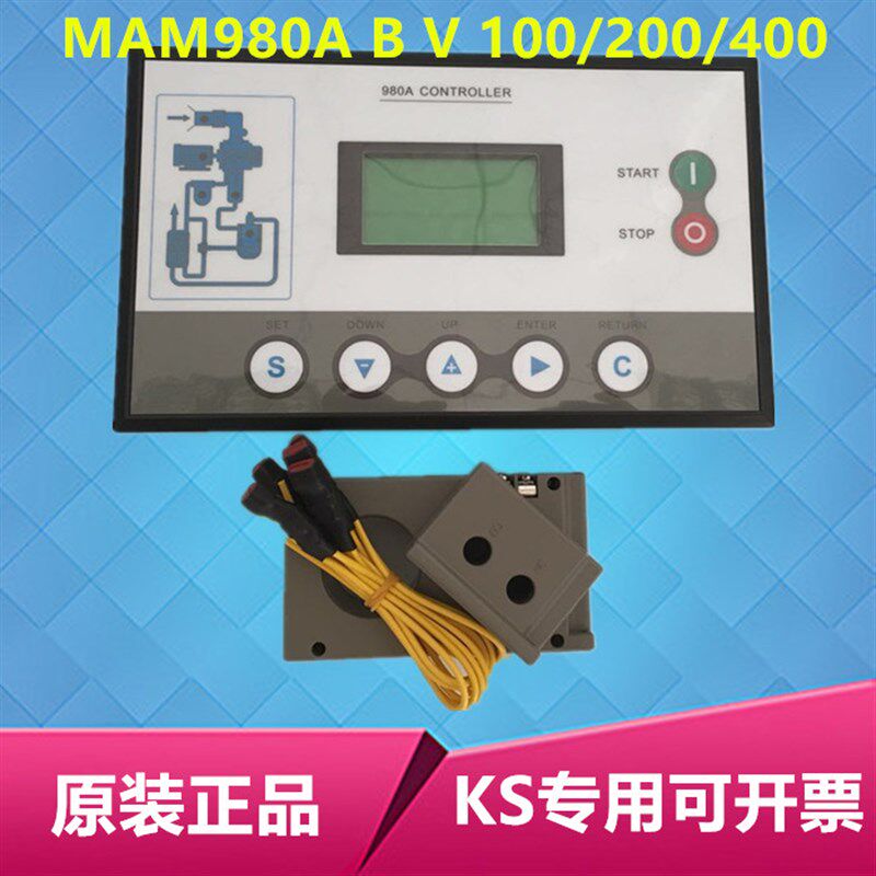 MAM980A空压机电脑板显示器LG控制器面板操作面板KSMAM970BTV