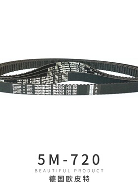 同步带optibelt OMEGA 720-5M 德国原装进口同步皮带设备传动带
