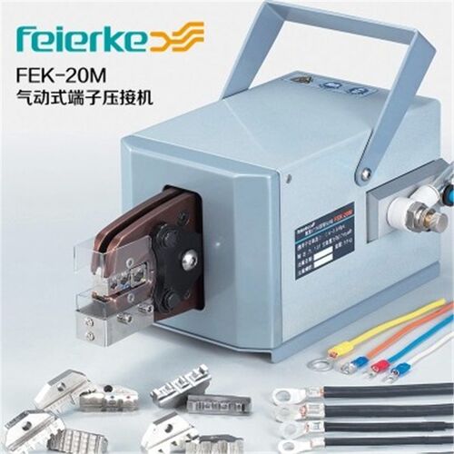 FEK-20M气动压线钳冷压钳气动式端端子压线机压接工具