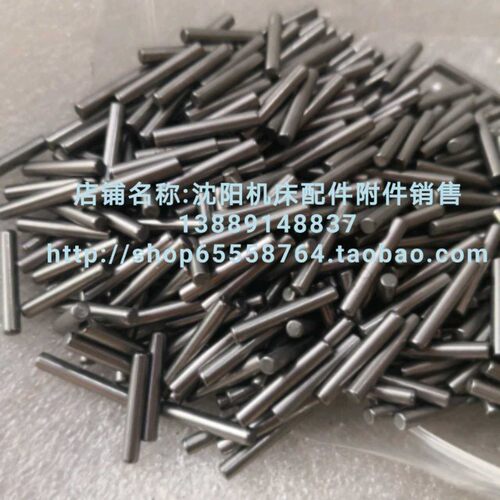 北京铣床X62W X63W X52K X53K铣床配件 滚针 直径3 直径2.5