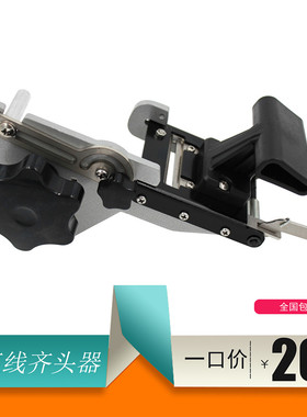 原装匠邦曲直线齐头器 封边机PVC封边条 封边带切角器手动齐头器