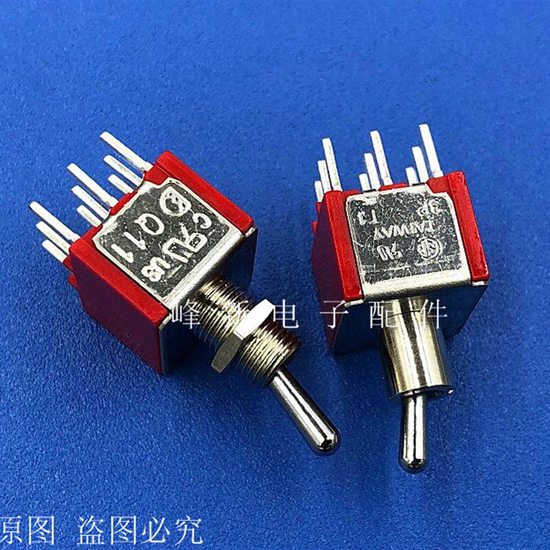 台湾2档9脚开关三路金属钮子开关钮子摇头摇臂拨动开关两挡九脚针