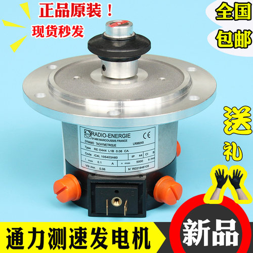 通用电梯测速发电机km276027测速编码器轮子RE.0444L1B0.06CA配件