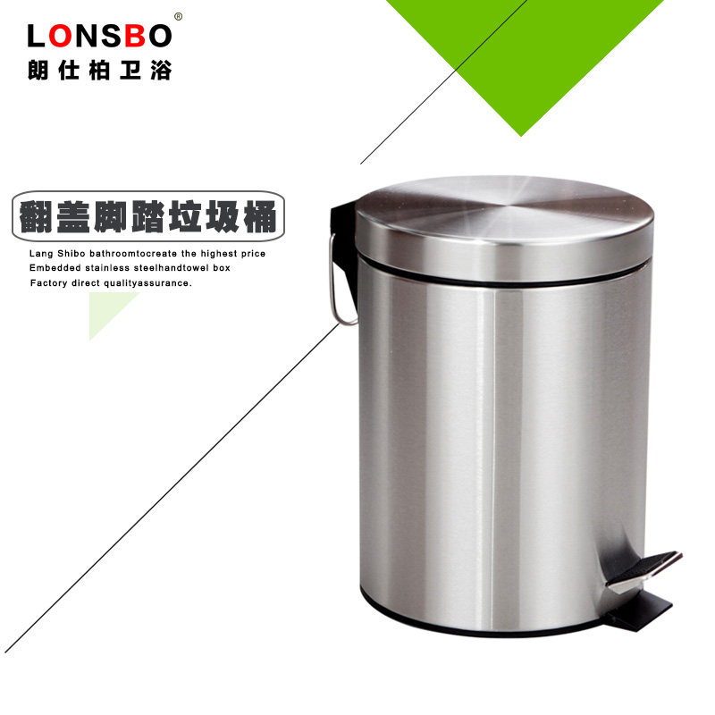不锈钢垃圾桶脚踩卫生间客厅厨房家用圆形脚踏垃圾桶筒纸篓大小号