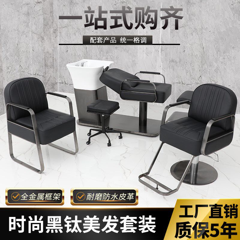 高端洗头床发廊专用陶瓷盆冲水床不锈钢理疗床理发店泰式洗头床