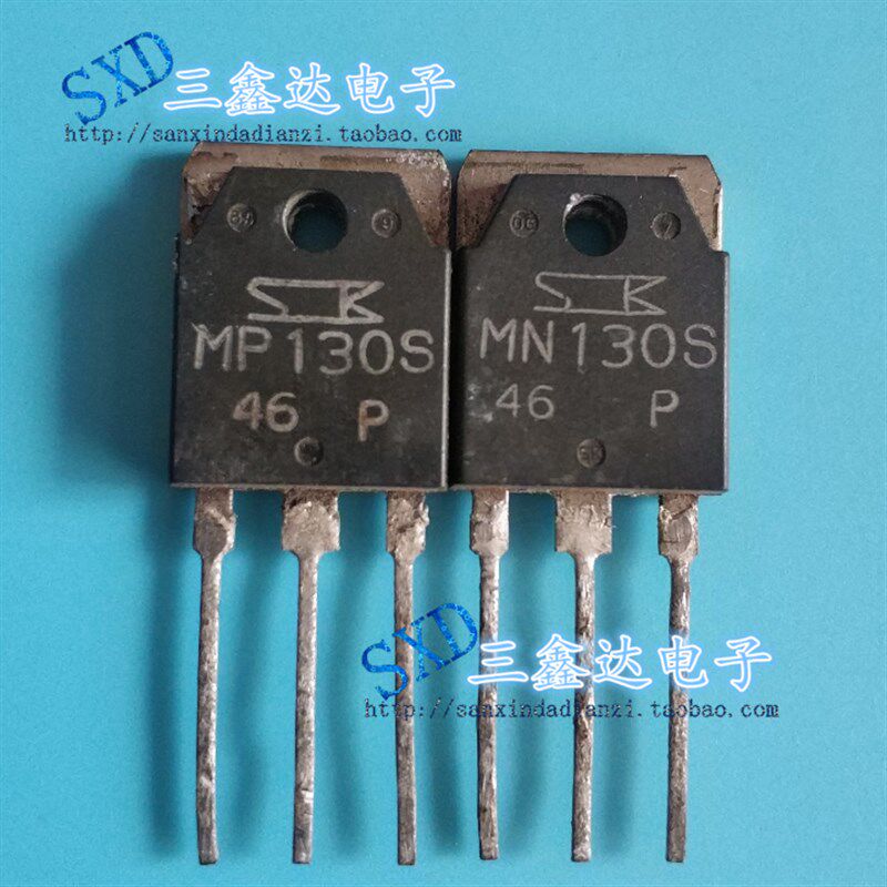 MN130S,MP130S进口拆机功放管三极管MN130S,MP130S特价