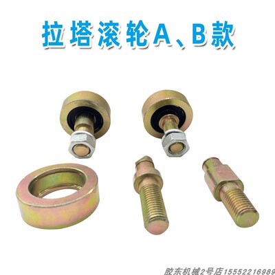 大梁校正仪拉塔轮子滚轮架总成通用拉塔夹具配件汽车钣金修复工具