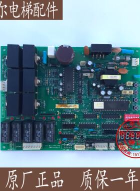 上海永大日立电梯门机板FBDMC(B1)(B2)(B3)ASSY NO:W3001557