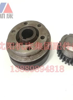 大河机床厂 Z5140A 立钻 离合器总成 电机齿轮 Z25 孔40 钻床配件