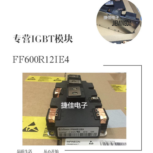 FF600R12IE4 FF600R12IP4 FF1000R12IE4 FF1000R12IP4 FF1400R17I