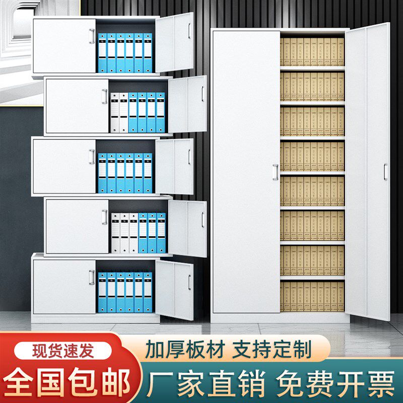 通体五节文件柜档案柜凭证柜铁皮柜分体五节资料柜5层带锁财务