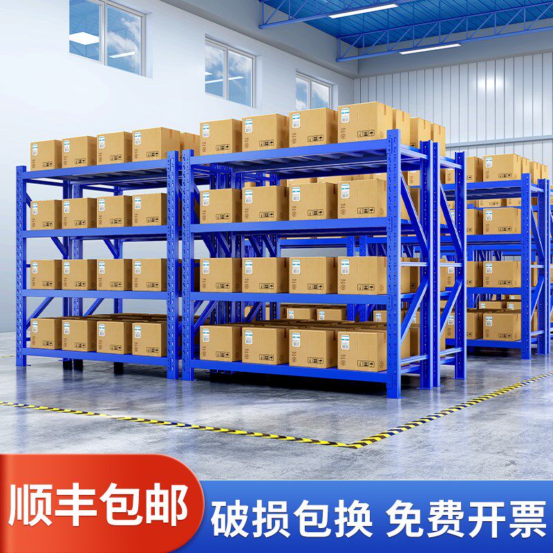 广州货架家用仓储置物架展示储物架快递储藏室仓库多层阳台小架子