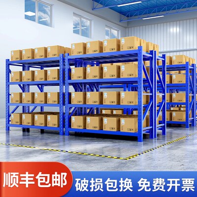广州货架家用仓储置物架展示储物架快递储藏室仓库多层阳台小架子