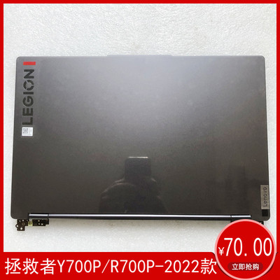 适用联想拯救者Y7000P外壳R7000PA壳BC壳带键盘D壳后盖压条2022