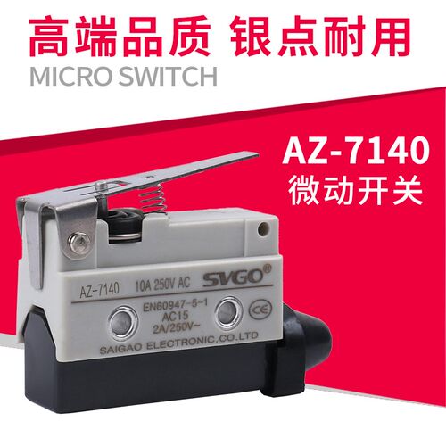 微动开关AZ-7140 TZ7140限位开关行程开关防水自复位长柄按钮开关