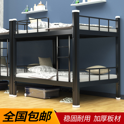 双人床学生宿舍高低床钢制双层床员工铁艺床公寓子母床工地架子床