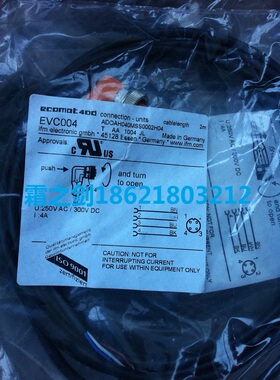 正品IFM易福门接近开关4芯M12 连接线缆EVC004 2米弯头接插线