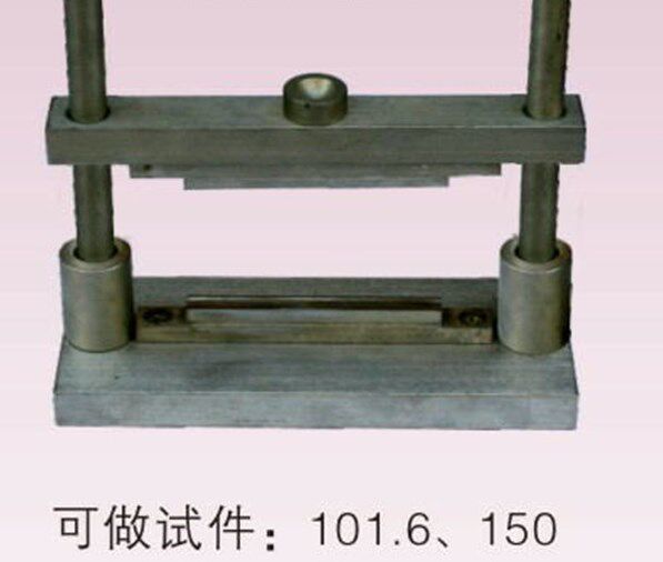 沥青混合料抗冻融劈裂夹具 无机结合料稳定土夹具101.6/150mm试件
