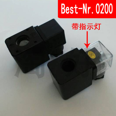 促销电磁脉冲阀线圈 BEST-Nr.0200 T1.6 电磁阀 老阀