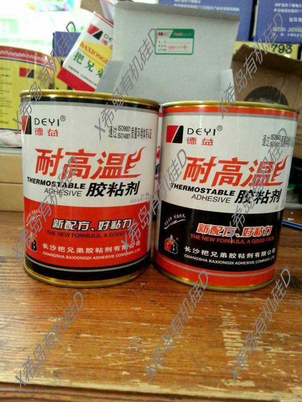正品德益耐高温粘合剂环氧树脂AB胶水金属粘接耐2802kg组