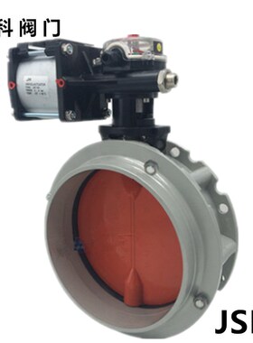 气动粉尘蝶阀 粉体蝴蝶阀 水泥蝶阀 铝合金V1FS/V2FSDN100 125