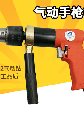 速豹8313气动手枪钻1/2风枪钻气钻攻牙机钻孔风钻13mm精品枪式钻