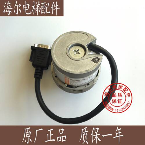 全新正余弦编码器E158C9.25-2048-SC5N4T永磁同步曳引机编码器