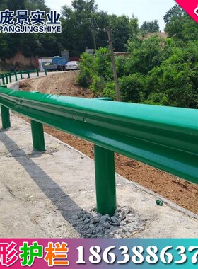 高速公路三波形护栏板国标乡村道路双波防撞隔离镀锌钢喷塑防护栏