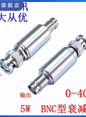 现货出售 量大从优Q9/BNC同轴固定5W衰减器  1-40dB;频率:DC-4GHz