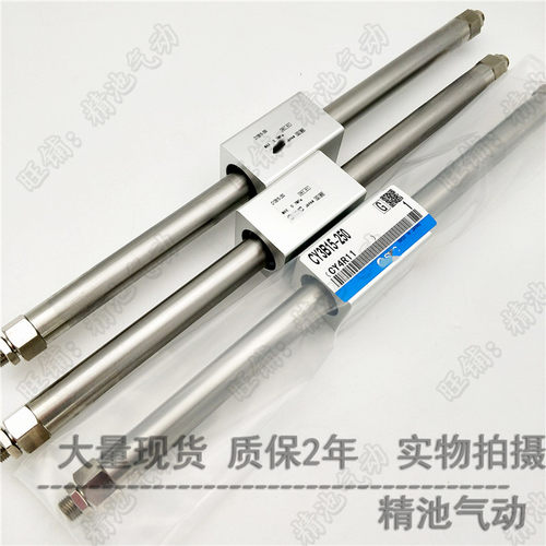 SMC型磁偶式无杆气缸CY3B25-550/600/650/700/750/800/900/1000