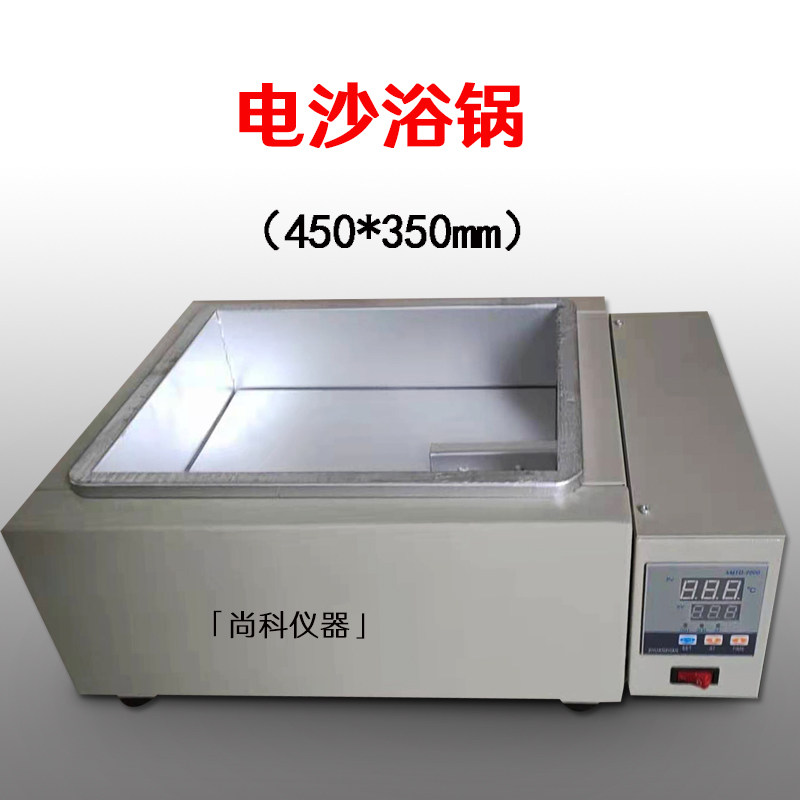 电热恒温电砂浴砂浴锅加热锅数显智能调温电沙浴可定时