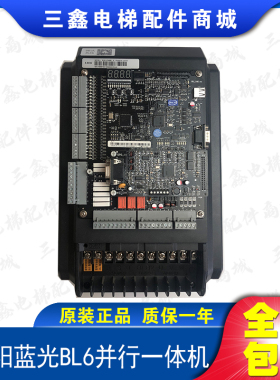 沈阳蓝光BL6并行一体机 BL6-UO4005 N POWER:5.5KW 质保一年 原装