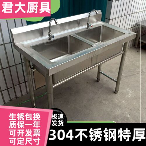 304不锈钢水池单双洗菜手刷碗盆商用三槽孔眼饭店厨房家0.6米1.5