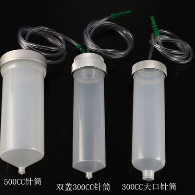 300/500CC双盖金属盖不锈钢滴胶针筒 点胶机2分牙大口1/4螺牙针筒