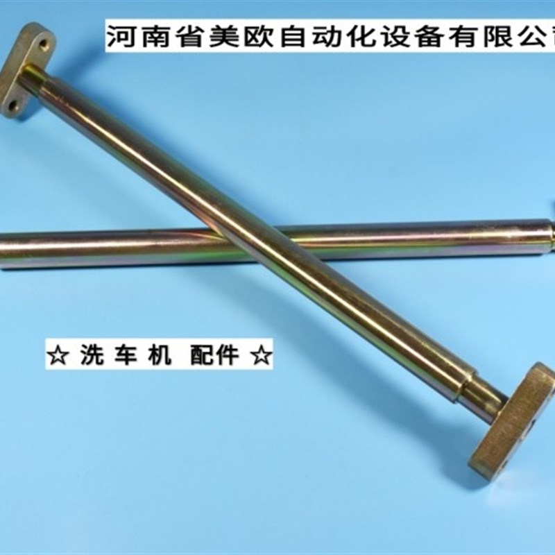 全自动电脑洗车机配件海天林顿洗车机轨道推车轴滚轮铁轴一轴2耳