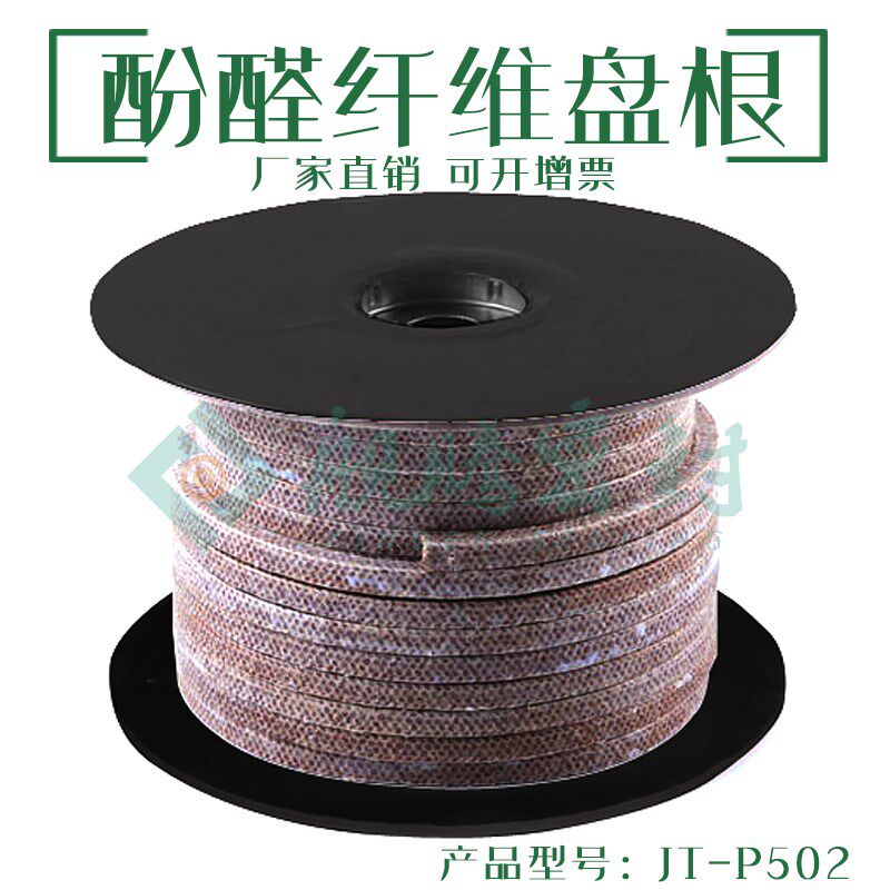 现货金芳纶酚醛纤维盘根凯诺尔合成进口纤维盘根浸四氟耐磨不磨轴