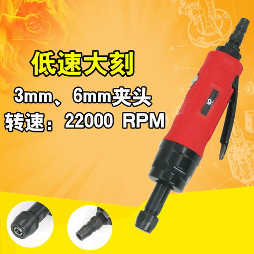 台湾速豹ST200K强力型气动刻磨机 风磨机 补胎磨机砂光机大刻
