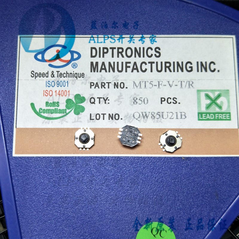 台湾圆达 DIP MT5-F-V-T/R 五向开关 贴片6脚外贴 带按键 原装