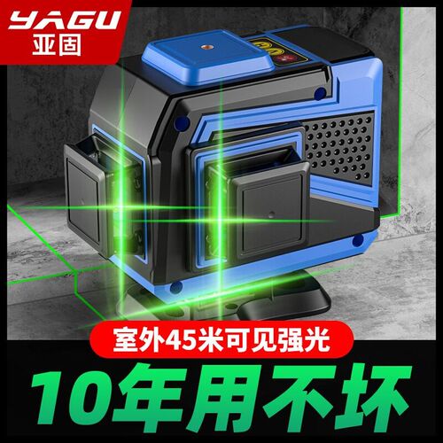 超平仪紫绿光户外专用强光水平仪五线室外框式水准高精度工程测量