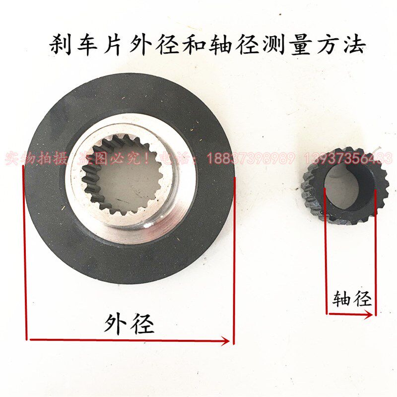 宁波新大通电机电磁制动器刹车片YSE/YEJ/YVPEJ/YZPEJ电机制动器